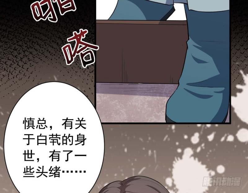 067护短33