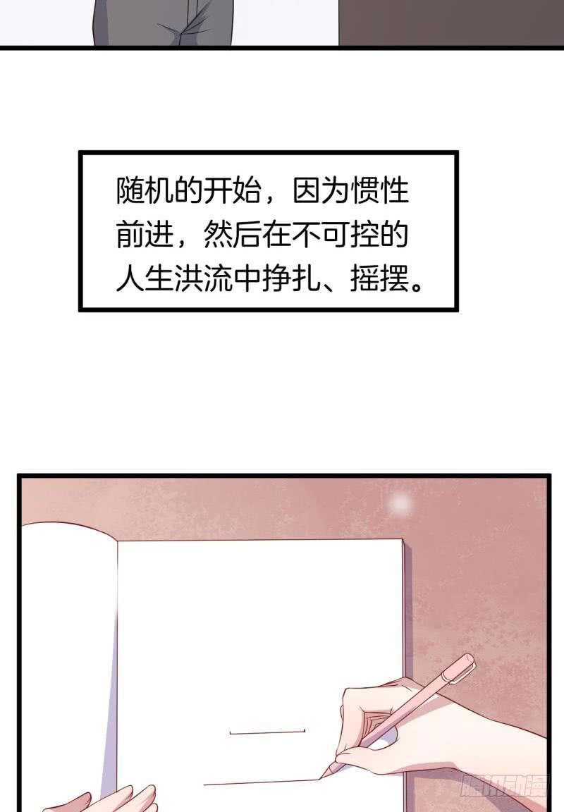 026温柔的老师（一）26