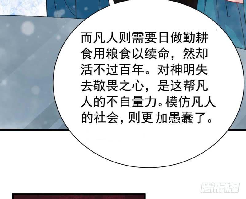 064会面98