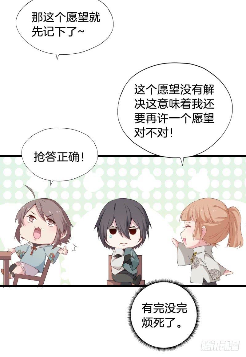 020全世界最美的人36
