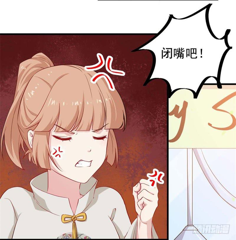 057我要你去死28