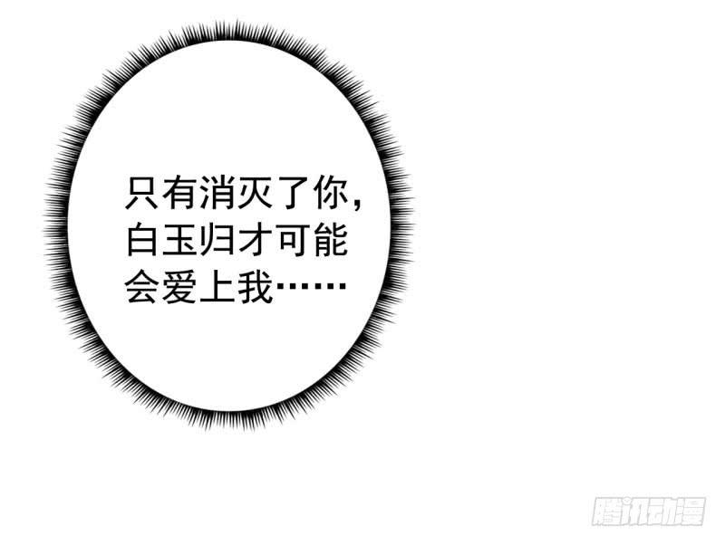 070他先撩我88
