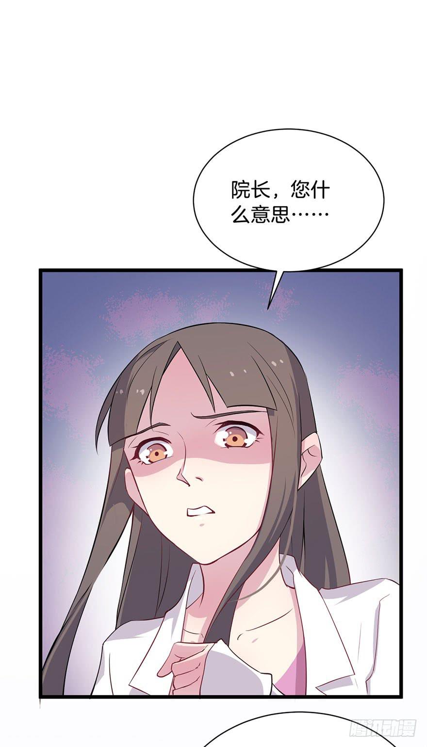 012救死扶伤的前提（三）24