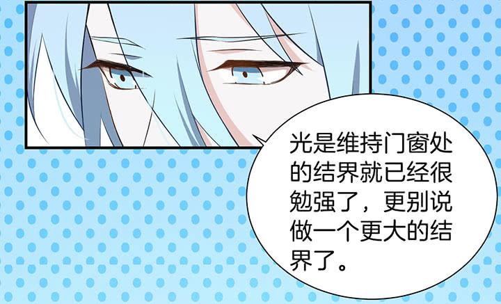 004电梯公寓里的龙宫仙境（二）35