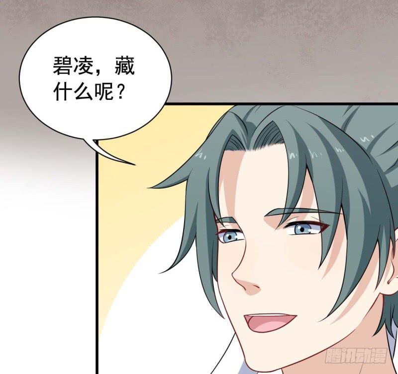061无尽的爱（二）103