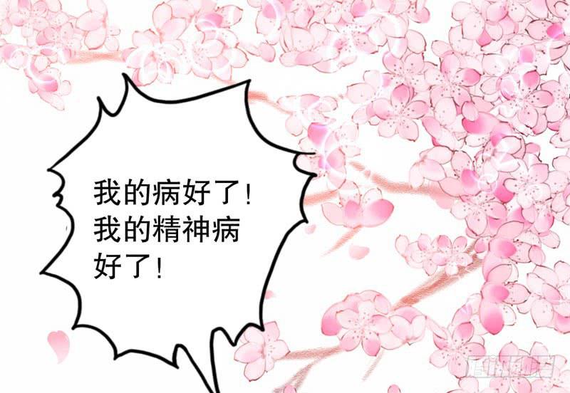 052精神科医生（十）64