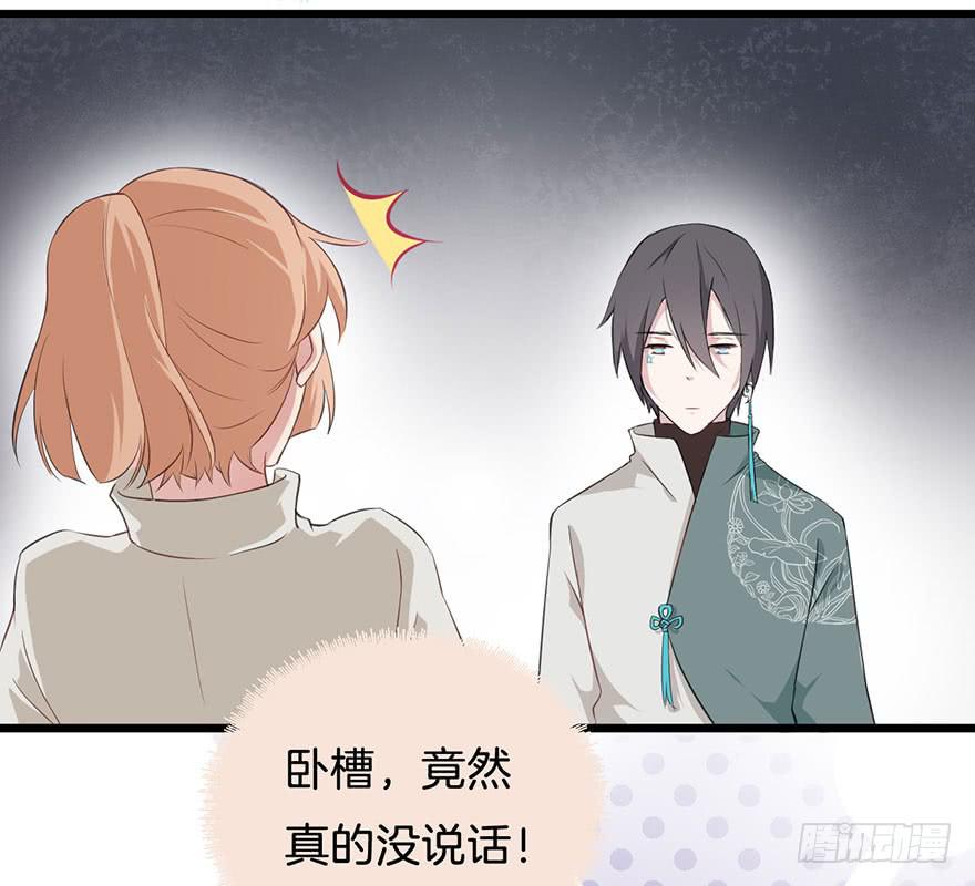 010救死扶伤的前提（一）16