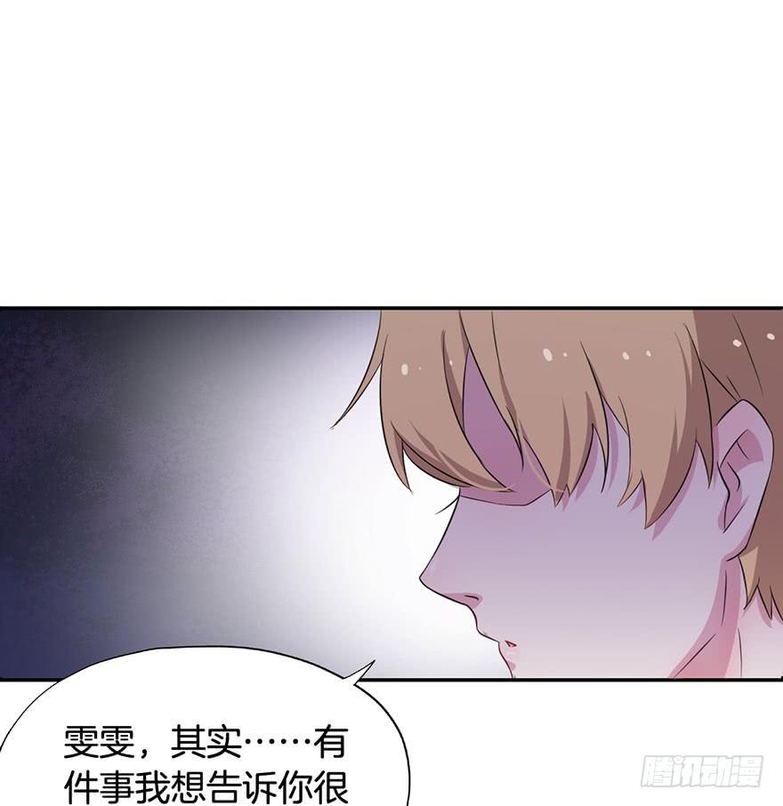 015我并非你所见的样子（一）21
