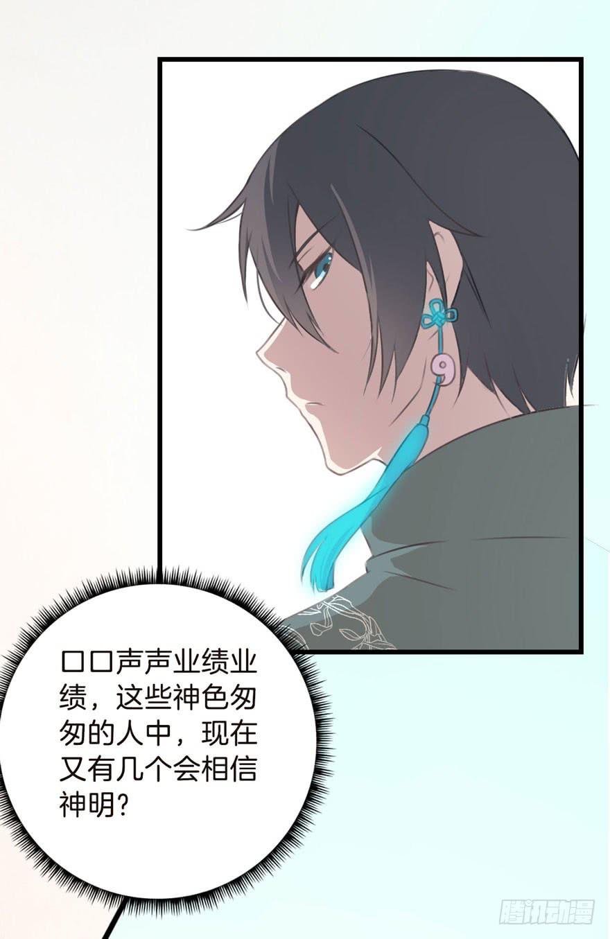001（下）天庭文化发展有限公司12