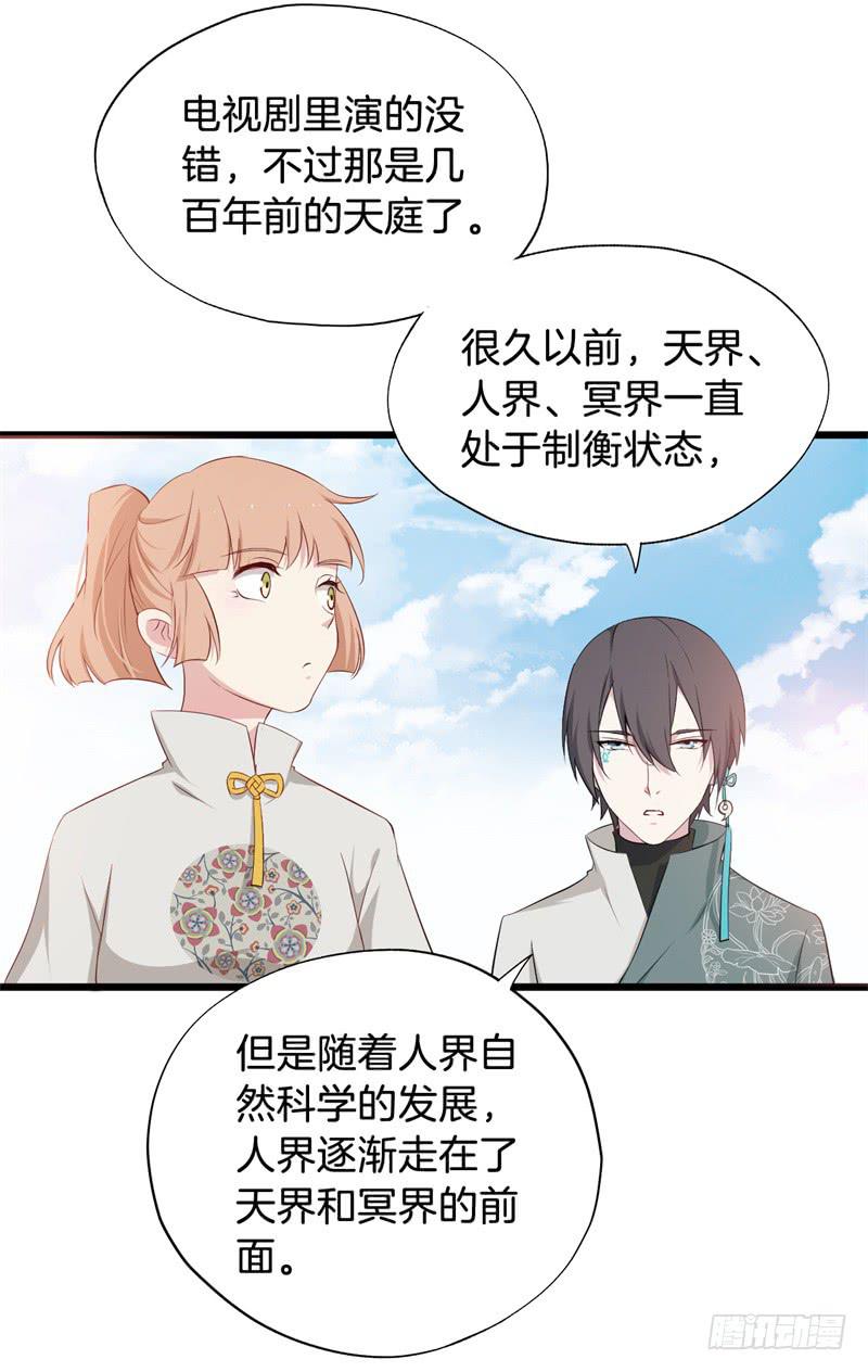 021公司团建27