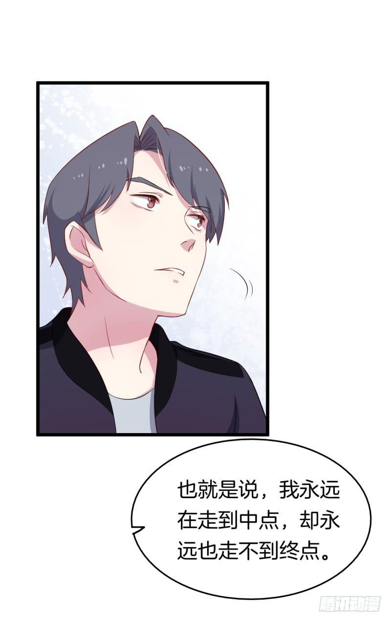 026温柔的老师（一）47