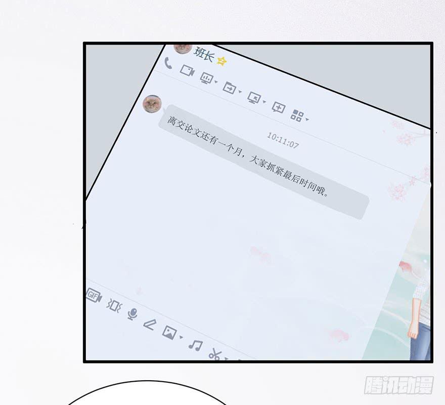 005不要拖到最后一天（一）21