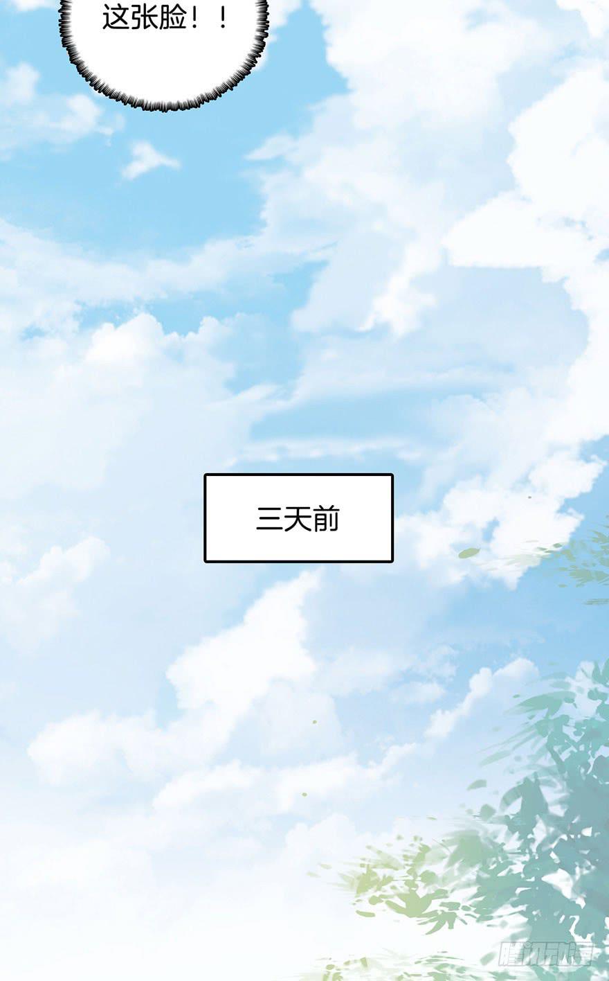 011救死扶伤的前提（二）32