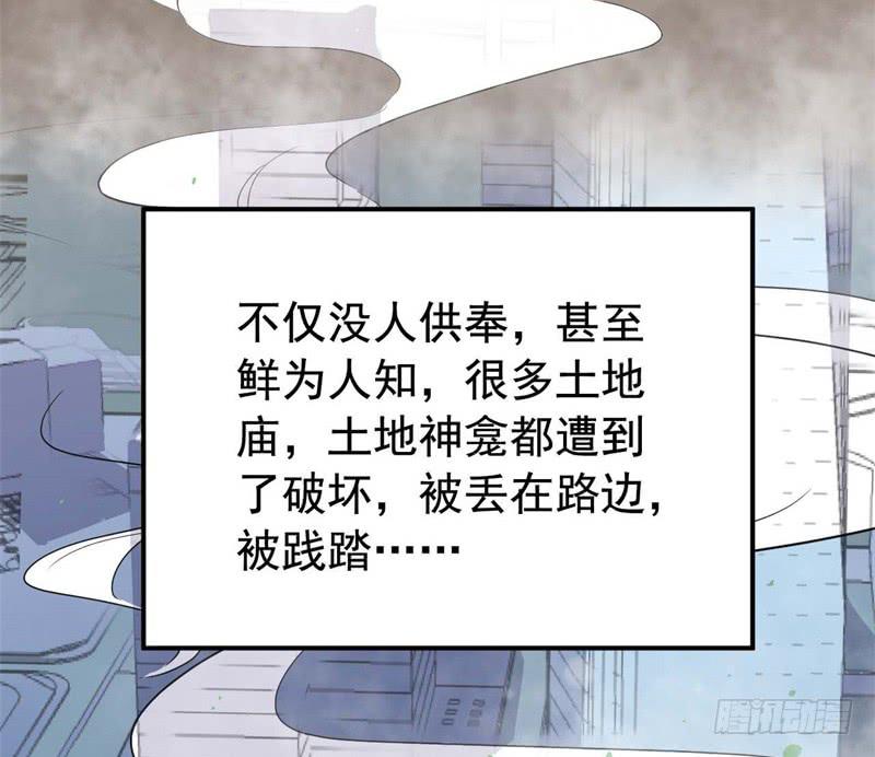 064会面56