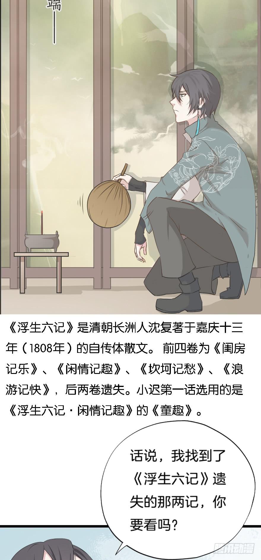 010救死扶伤的前提（一）53