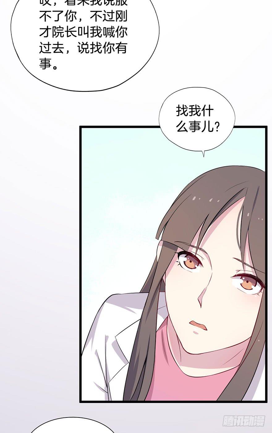 012救死扶伤的前提（三）18