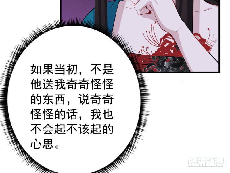 070他先撩我75