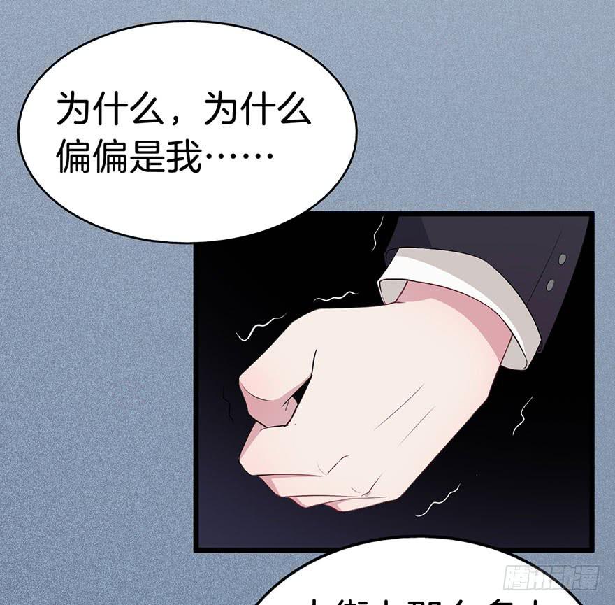008不幸的我（二）31