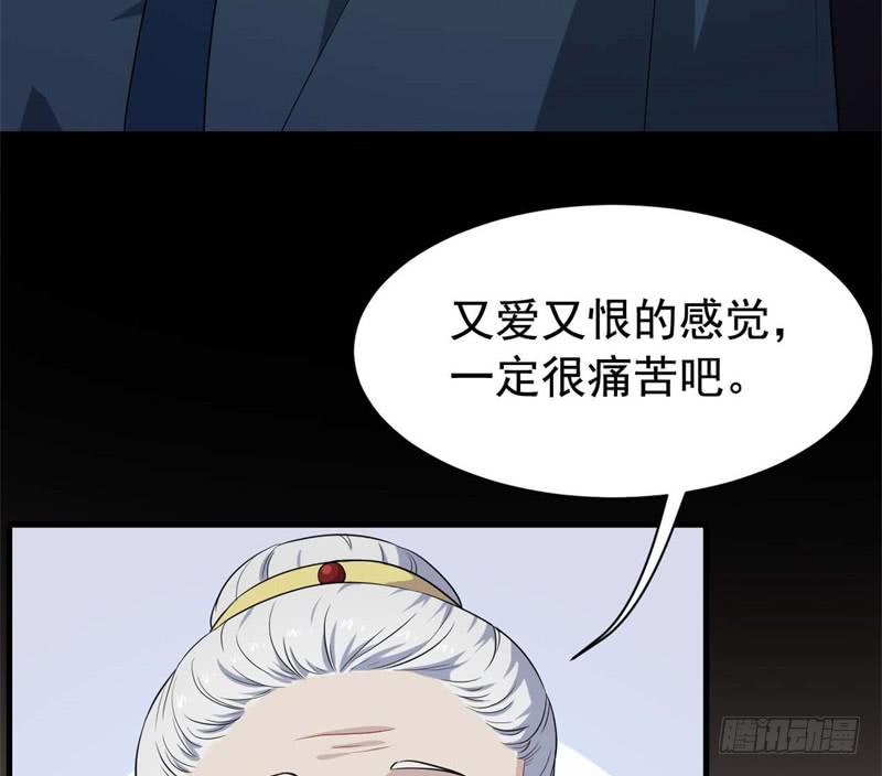 063无尽的爱（四）52