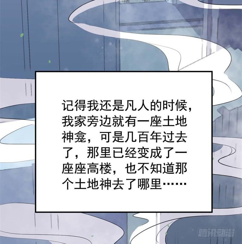 064会面58