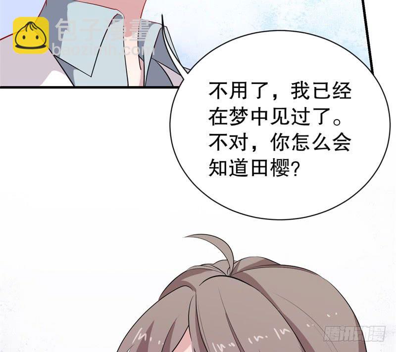 050精神科医生（八）29