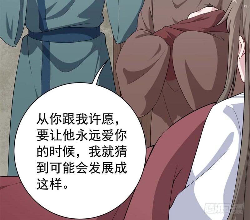 063无尽的爱（四）55