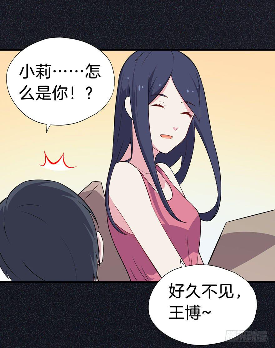 009不幸的我（三）17