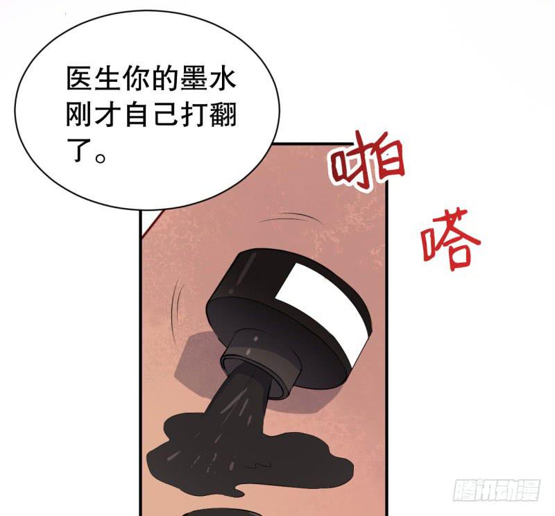 049精神科医生（七）15