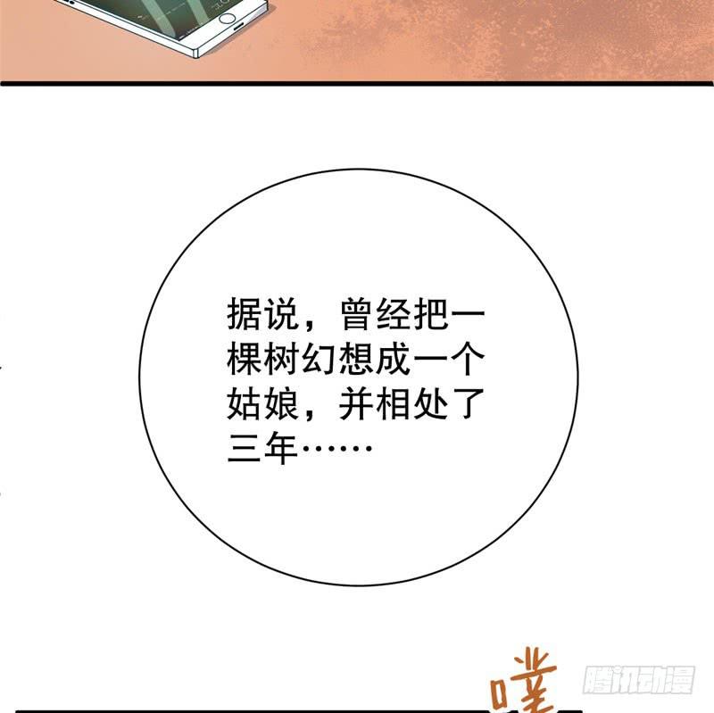 048精神科医生（六）10