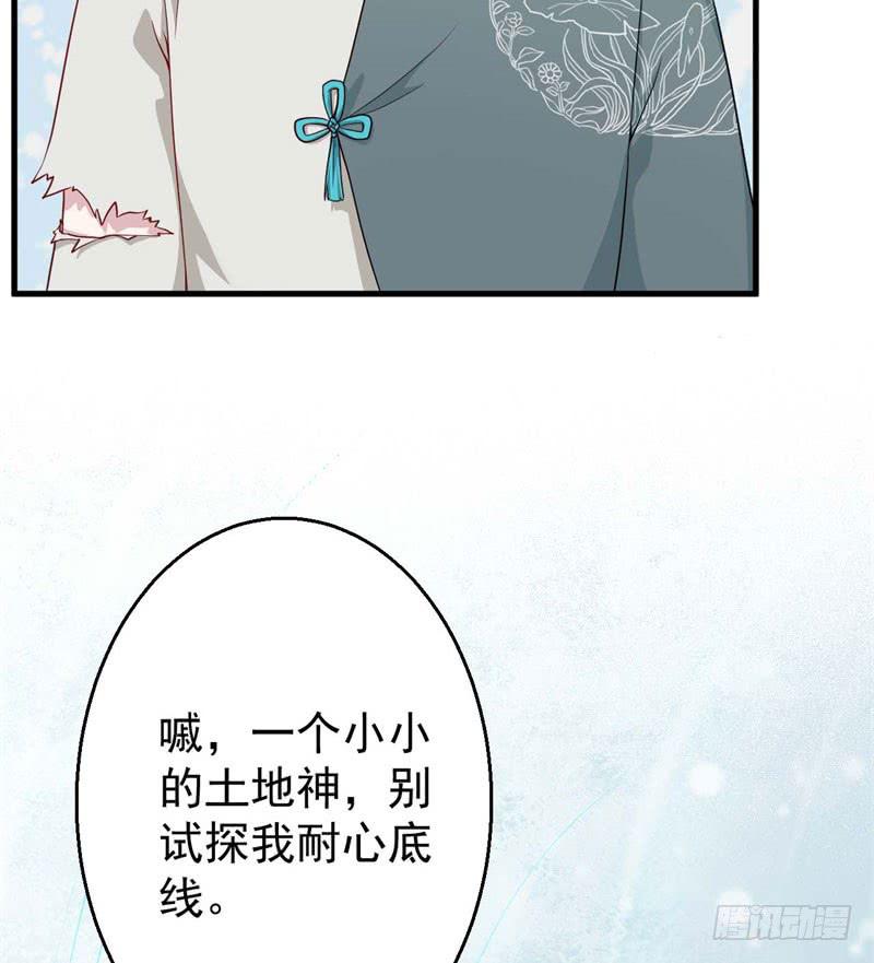 056蛛丝马迹53