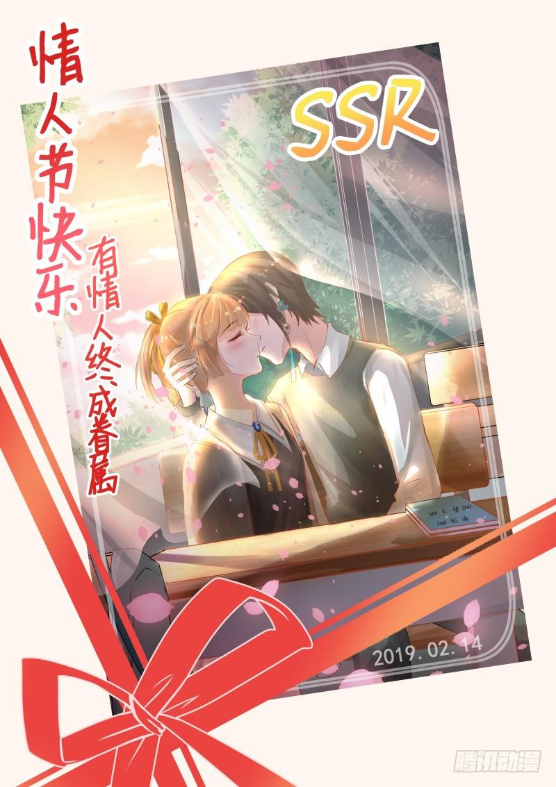064会面1