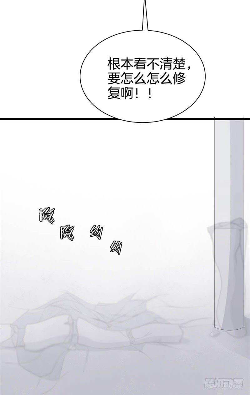 037黑眼圈不是坏妖怪（五）8