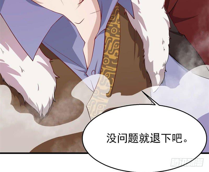 055商业天才62