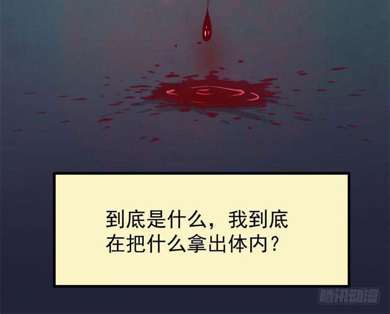 054精神科医生（十二）25