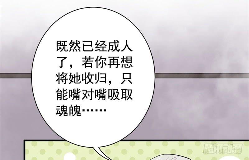 071仙宠115