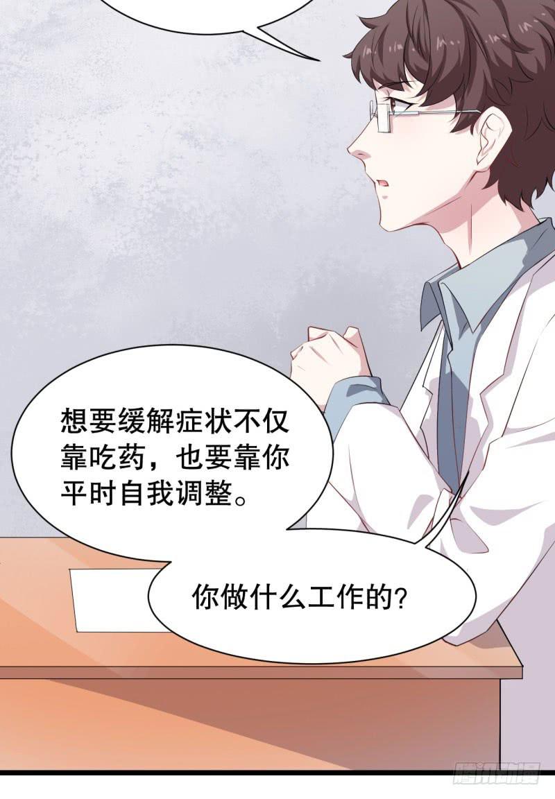 043精神科医生（一）24