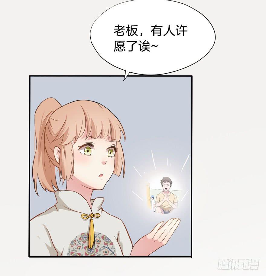 003电梯公寓里的龙宫仙境（一）21