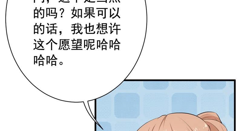 068来自阎王的威胁117