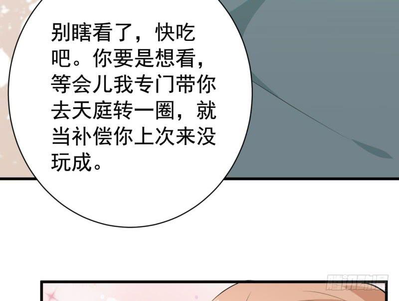 070他先撩我132