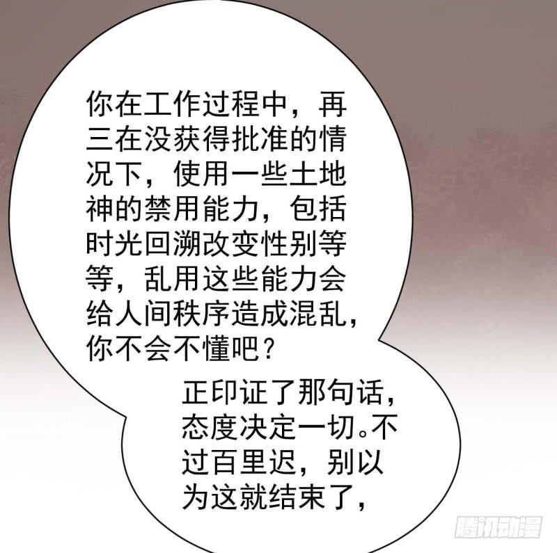 055商业天才47