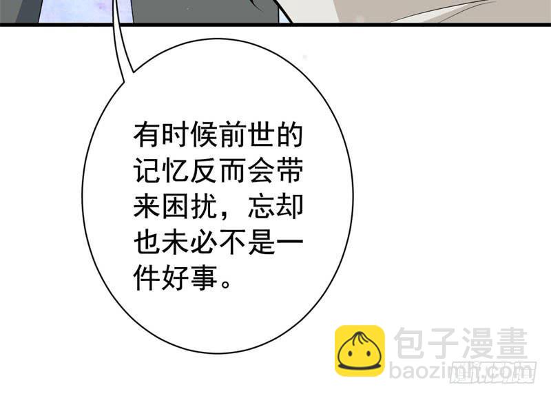 068来自阎王的威胁78
