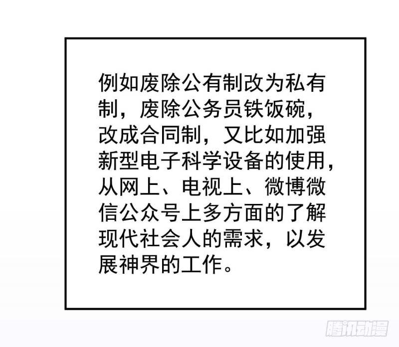 064会面81