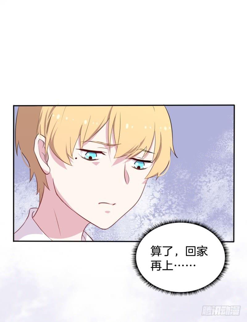 017我并非你所见的样子（三）2
