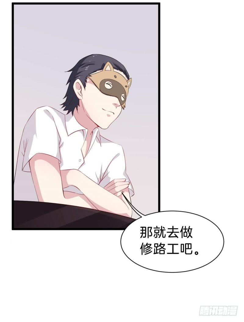 035黑眼圈不是坏妖怪（三）46