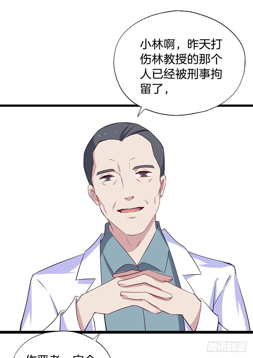 012救死扶伤的前提（三）20