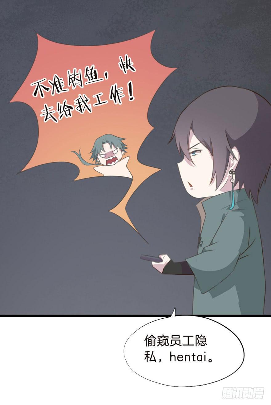 001（下）天庭文化发展有限公司20