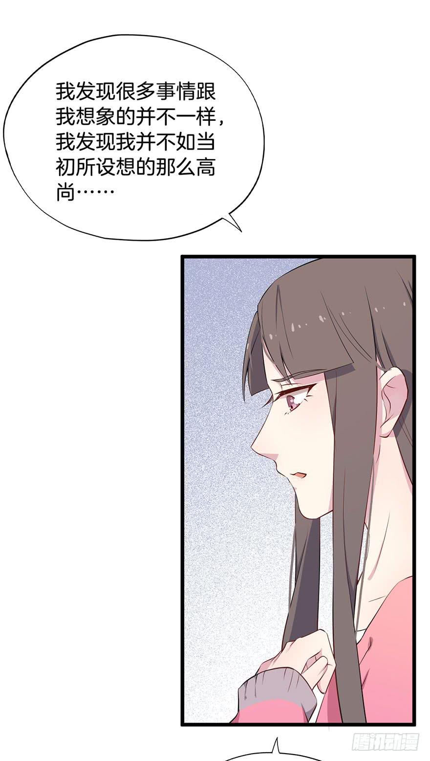 013救死扶伤的前提（四）33