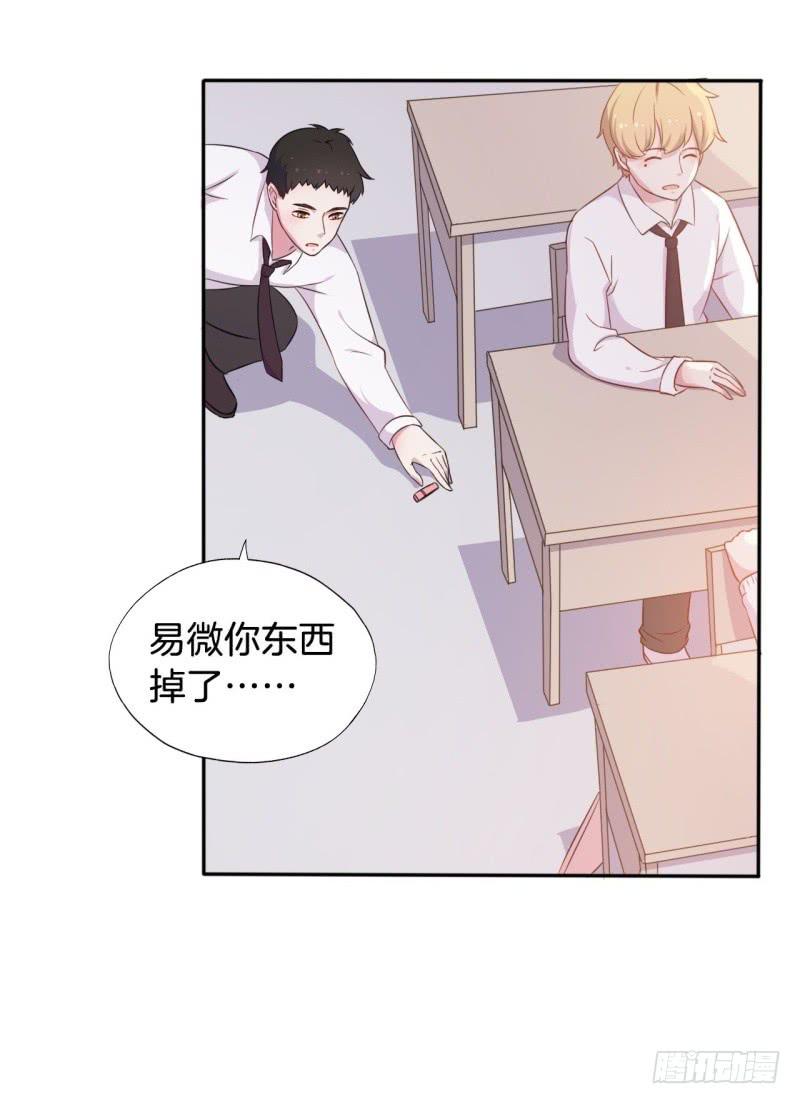 017我并非你所见的样子（三）25