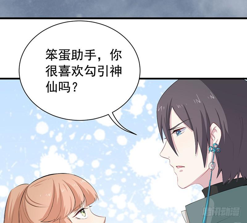072吃醋39