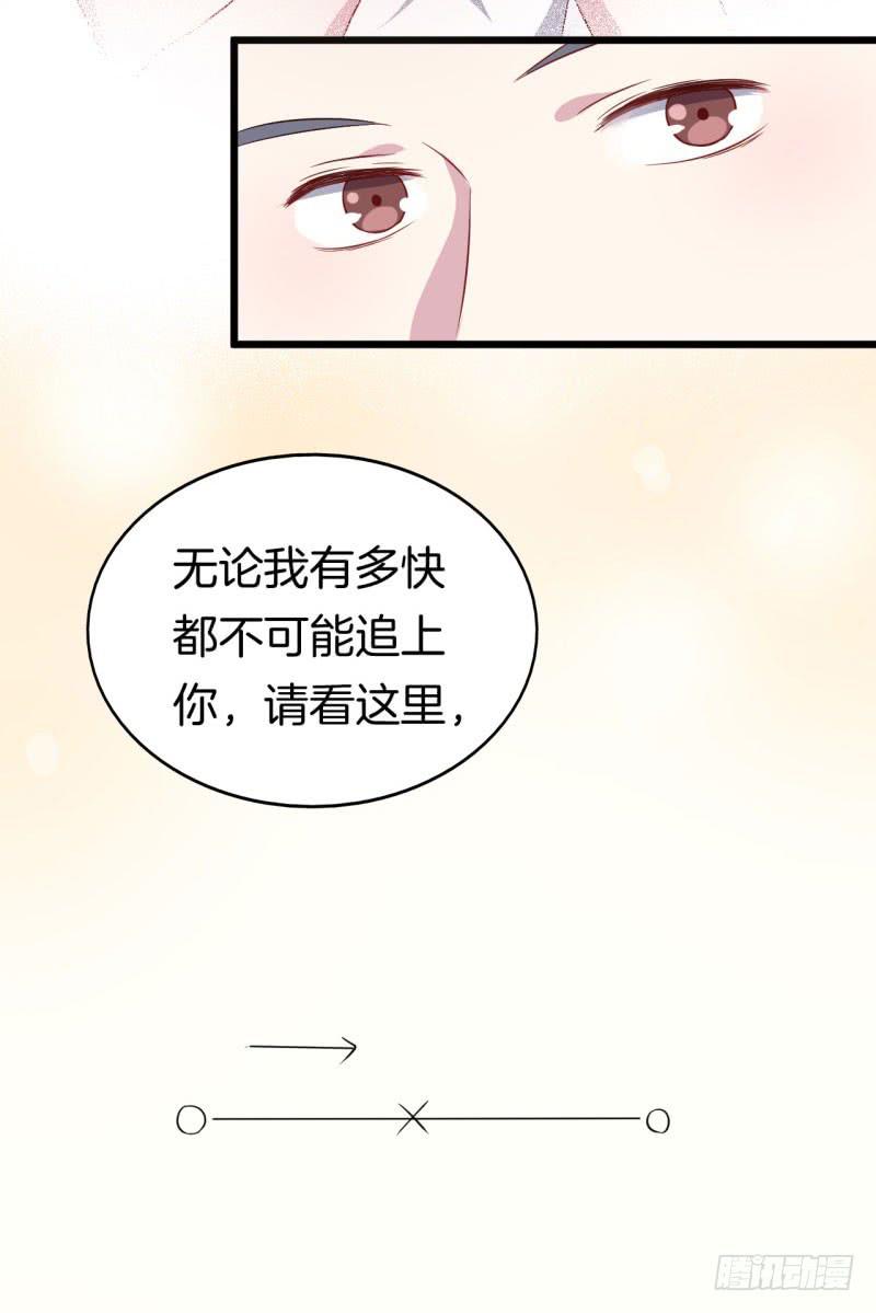 026温柔的老师（一）44
